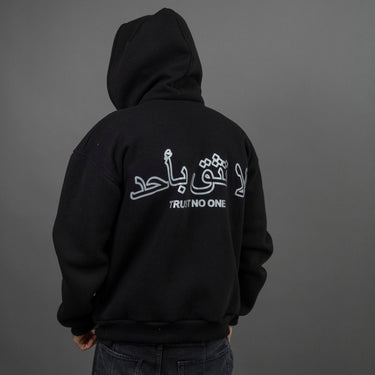 trust no one felpa balaclava doppio capp